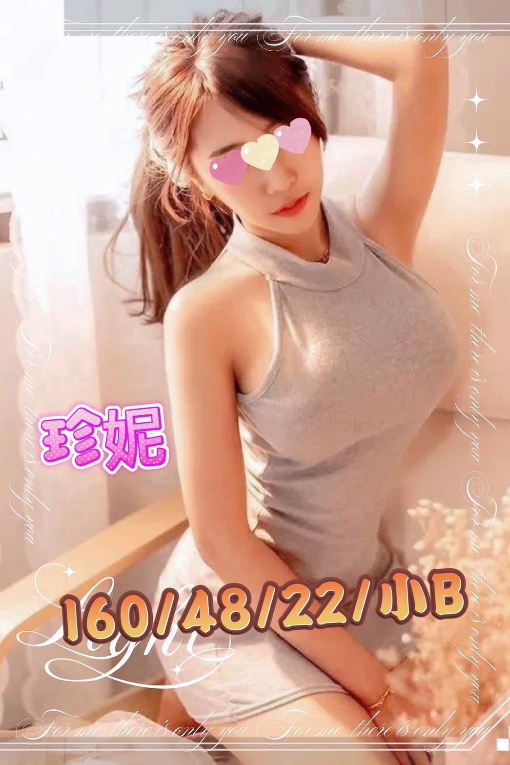 嘉義民雄外送茶 寧兒 164/50/28/36D 幼齒嫩貨